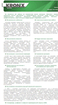 Mobile Screenshot of kronix.ru
