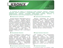 Tablet Screenshot of kronix.ru